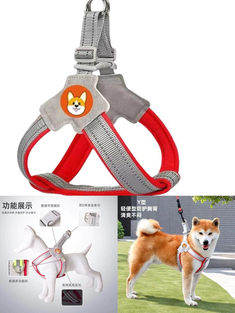 牵引绳