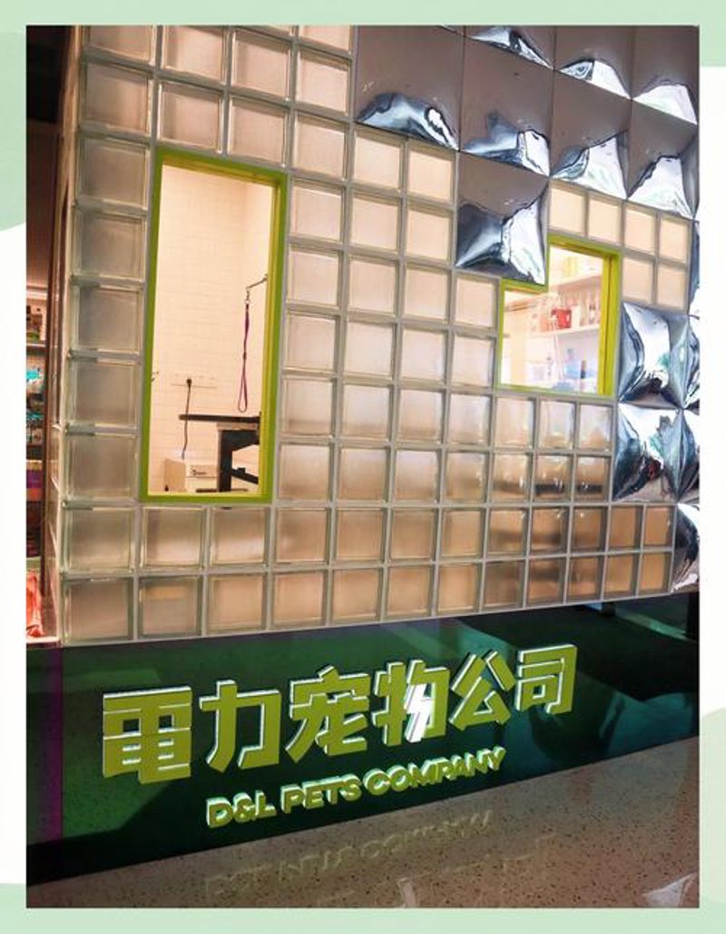 宠物用品批发市场的变化与发展趋势