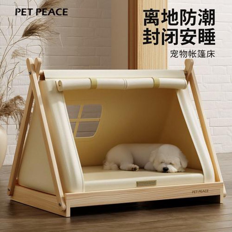 狗窝